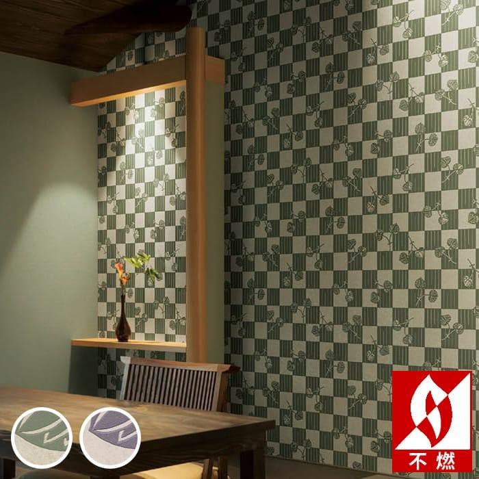 壁紙 のりなし クロス 国産壁紙 Kioi 石畳に葵 和風 和調 和柄 不燃 防かび リリカラ Ll 5533 Ll 5534 K Nnl Ll5533 5534 Diyリフォームのお店 かべがみ道場 通販 Yahoo ショッピング