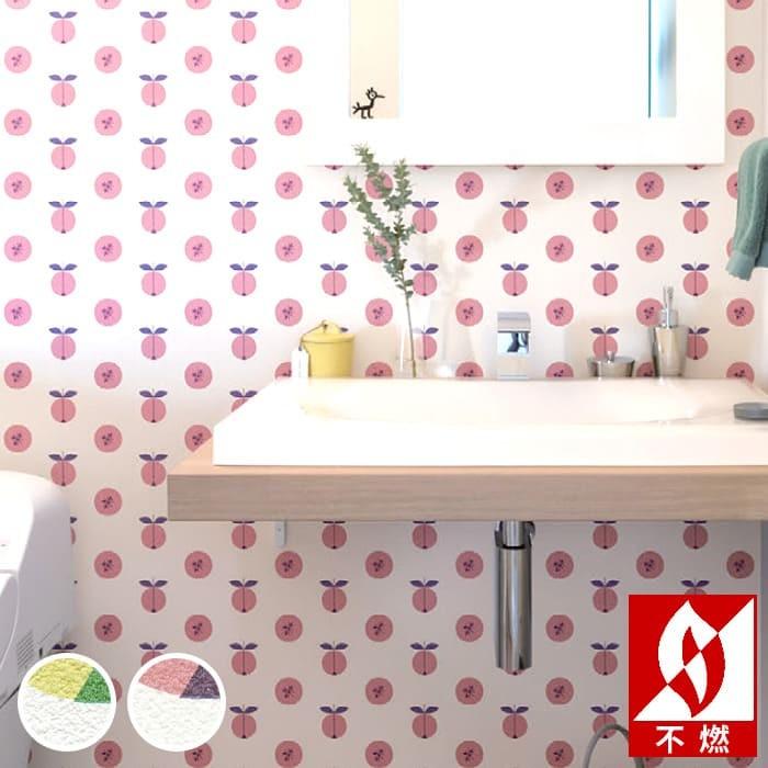 壁紙 のりなし クロス 国産壁紙 ロッタ キュールホルン フルーツドット 北欧風 不燃 防かび リリカラ Ll 5558 Ll 5559 Diyリフォームのお店 かべがみ道場 通販 Paypayモール