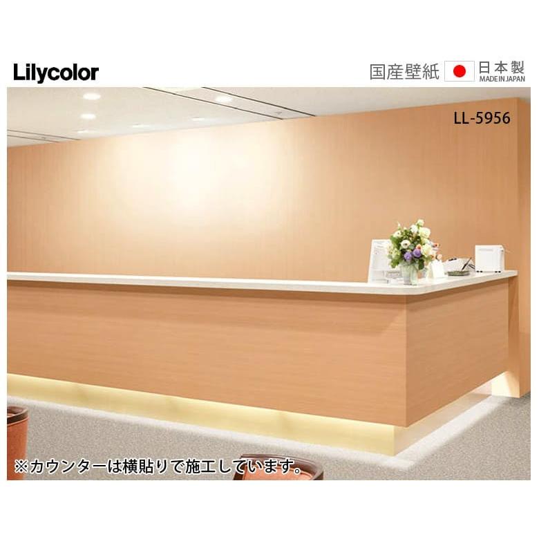 壁紙 のりなし クロス 国産壁紙 木目調 不燃 防かび リリカラ Ll 5956 Diyリフォームのお店 かべがみ道場 通販 Paypayモール