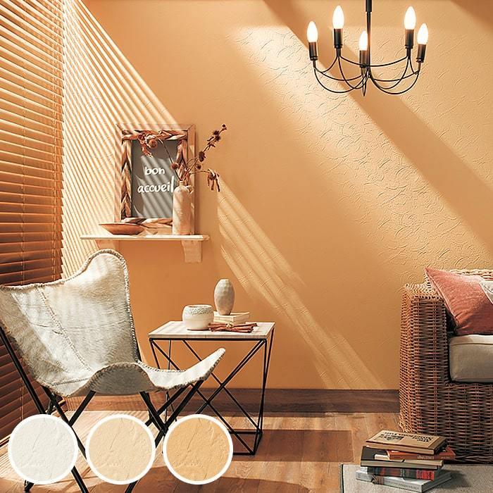 壁紙 のりなし クロス 国産壁紙 ホワイト オレンジ 石目調 ストーン テラコッタ 塗り目調 スタッコ ロングセラー サンゲツ Fe Fe Diyリフォームのお店 かべがみ道場 通販 Paypayモール