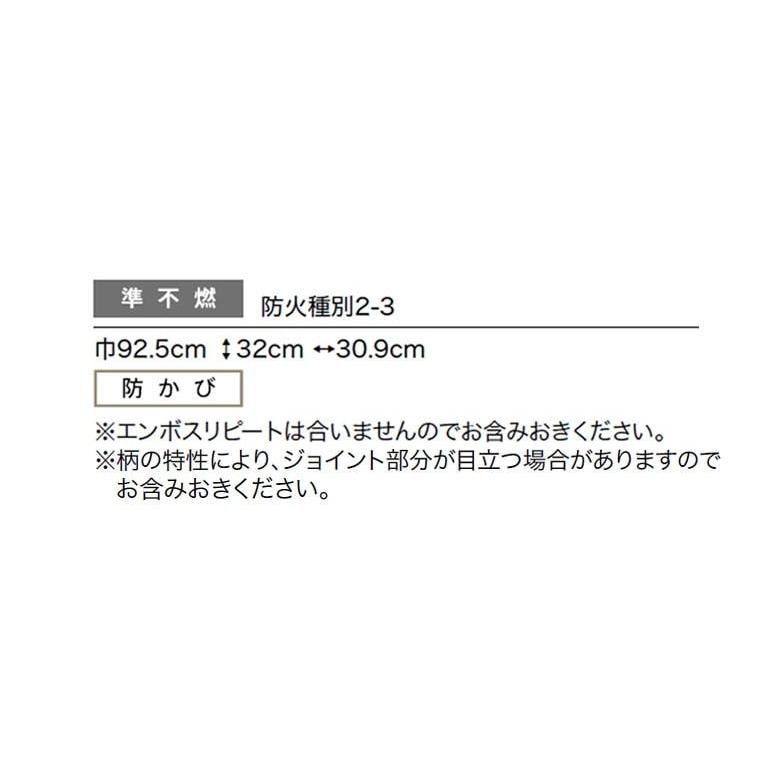 壁紙 のりなし クロス 国産壁紙 和室 和柄 和風 白 緑 グレージュ 茶色 和調 サンゲツ Fe Fe K Nnsa Fe Diyリフォームのお店 かべがみ道場 通販 Yahoo ショッピング