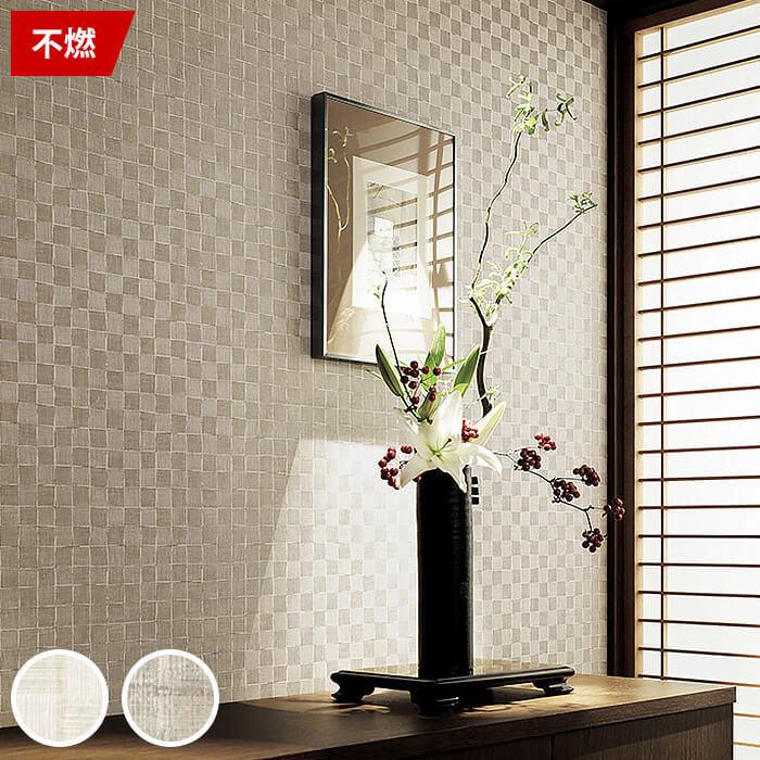 壁紙 のりなし クロス 国産壁紙 ホワイト ゴールド ベージュ 和室 和柄 和風 不燃 白 金色 光沢 和調 和モダン サンゲツ Fe Fe K Nnsa Fe Diyリフォームのお店 かべがみ道場 通販 Yahoo ショッピング