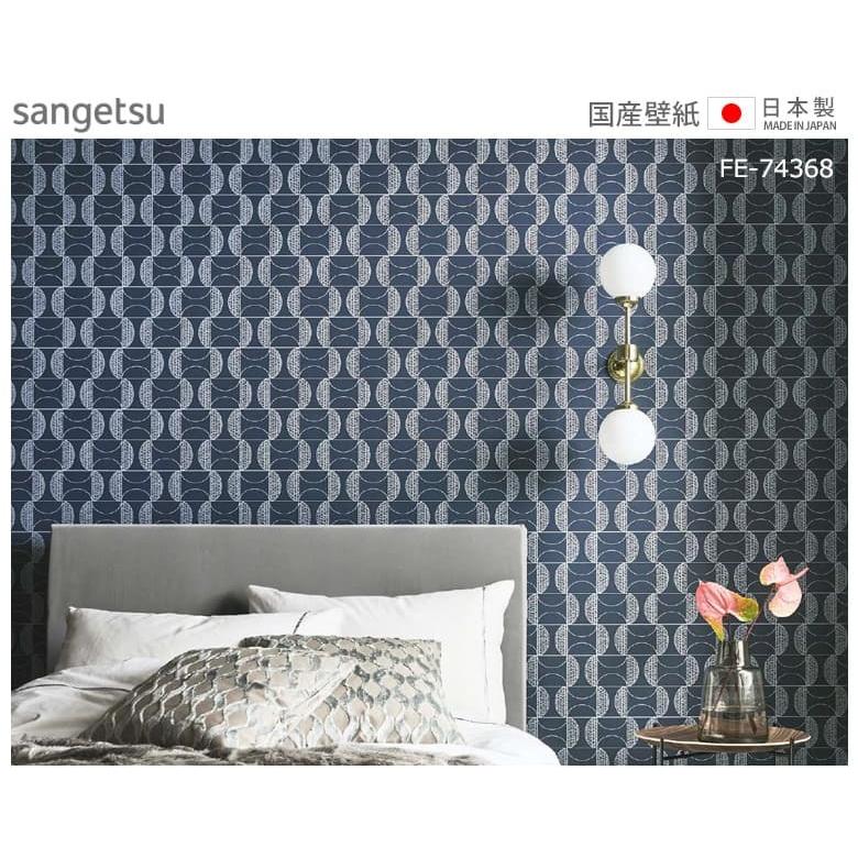 壁紙 のりなし クロス 国産壁紙 ワインレッド ネイビー 幾何学模様 パターン柄 モダン Scion サイオン Scion おしゃれ サンゲツ Fe Fe K Nnsa Fe Diyリフォームのお店 かべがみ道場 通販 Yahoo ショッピング