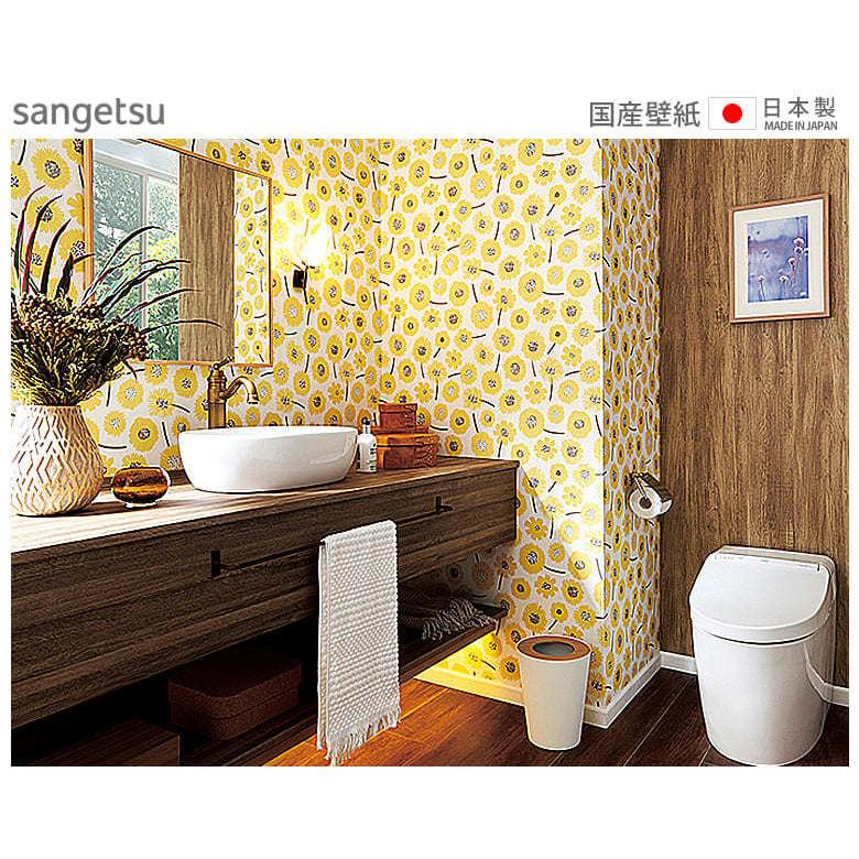 サンゲツ（SANGETSU） 壁紙 のりなし クロス 国産壁紙 イエロー 北欧