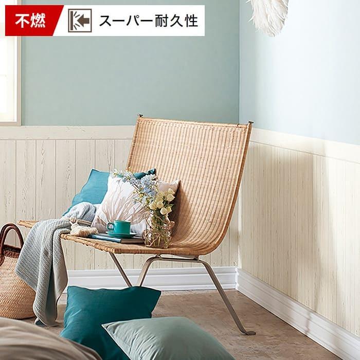 壁紙 のりなし クロス 国産壁紙 ホワイト 木目調 ウッド 表面強化 防汚 不燃 抗菌 ペット対応 腰壁 おすすめ ホワイトウッド サンゲツ Fe Diyリフォームのお店 かべがみ道場 通販 Paypayモール
