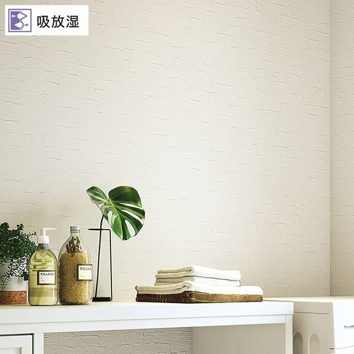 壁紙 のりなし クロス 国産壁紙 ホワイト 石目調 ストーン レンガ ブロック 吸放湿 結露対策 カビ対策 調湿 白壁 白 おしゃれ サンゲツ Fe K Nnsa Fe Diyリフォームのお店 かべがみ道場 通販 Yahoo ショッピング