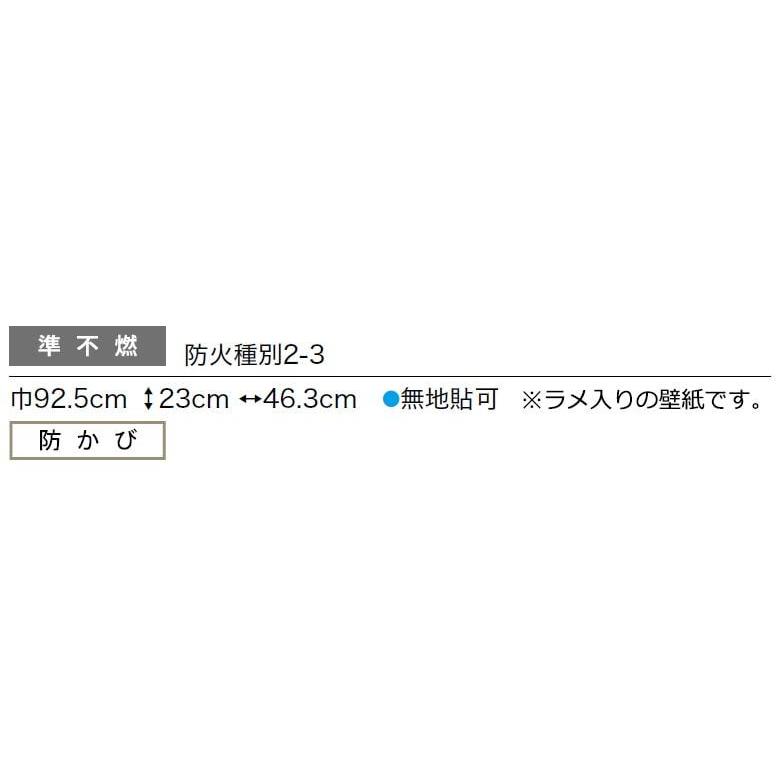 壁紙 のりなし クロス 国産壁紙 ホワイト グレー 無地 防カビ 水色 ティファニーブルー 織物調 サンゲツ RE-51094〜RE-51101｜kabegami-doujou｜05