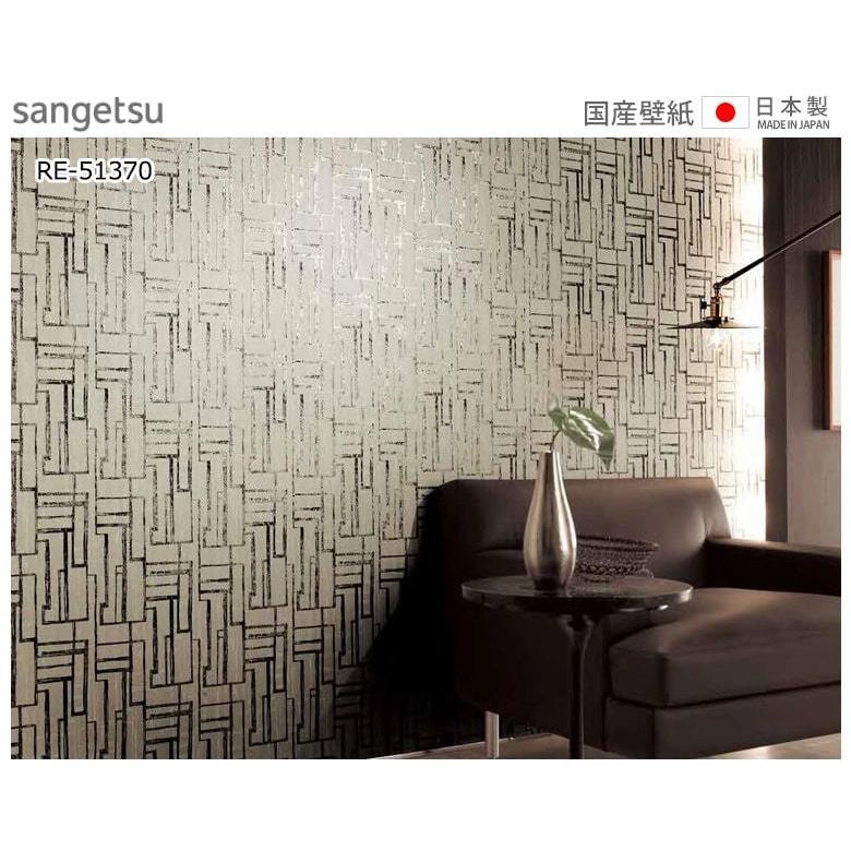 壁紙 のりなし クロス 国産壁紙 不燃 防カビ 和モダン グレージュ サンゲツ Re Diyリフォームのお店 かべがみ道場 通販 Paypayモール