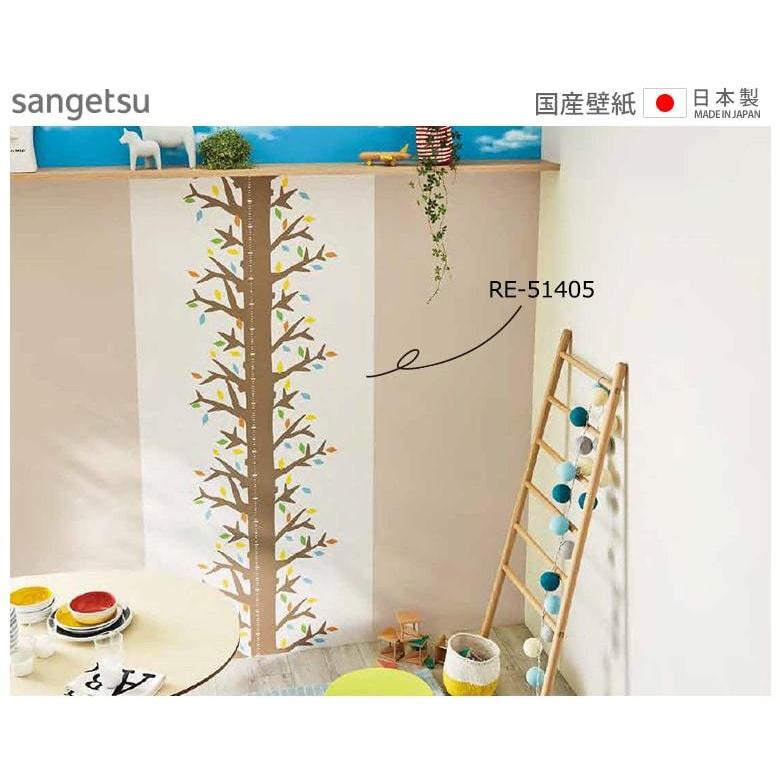 壁紙 のりなし クロス 国産壁紙 子供部屋 キッズルーム 防汚 不燃 抗菌 防カビ 木のイラスト かわいい 身長計 目盛り付き クロス サンゲツ Re Diyリフォームのお店 かべがみ道場 通販 Paypayモール