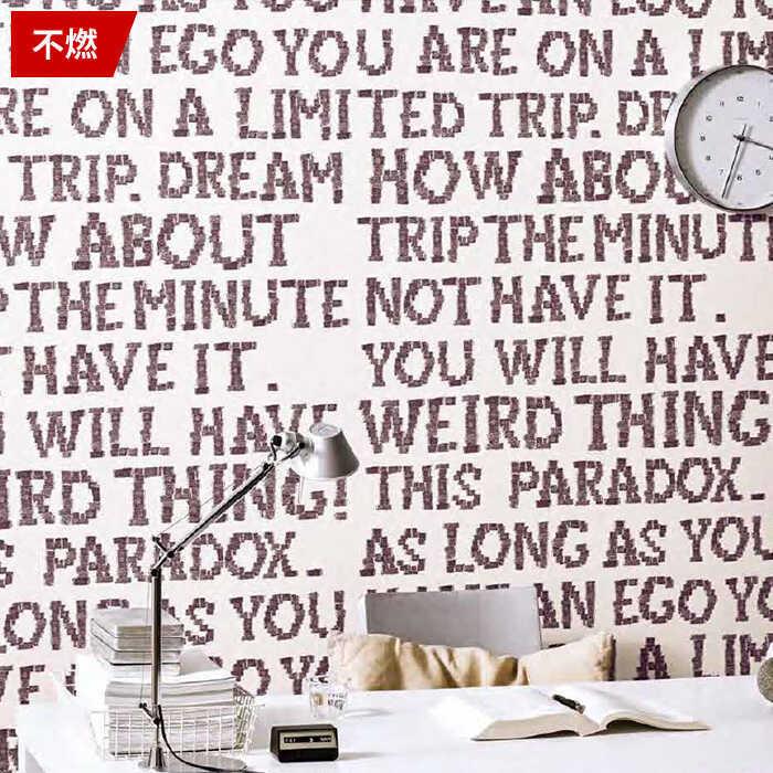 壁紙 のりなし クロス 国産壁紙 文字 メッセージ 不燃 防カビ アルファベット モダンアート Be Here Now サンゲツ Re Diyリフォームのお店 かべがみ道場 通販 Paypayモール
