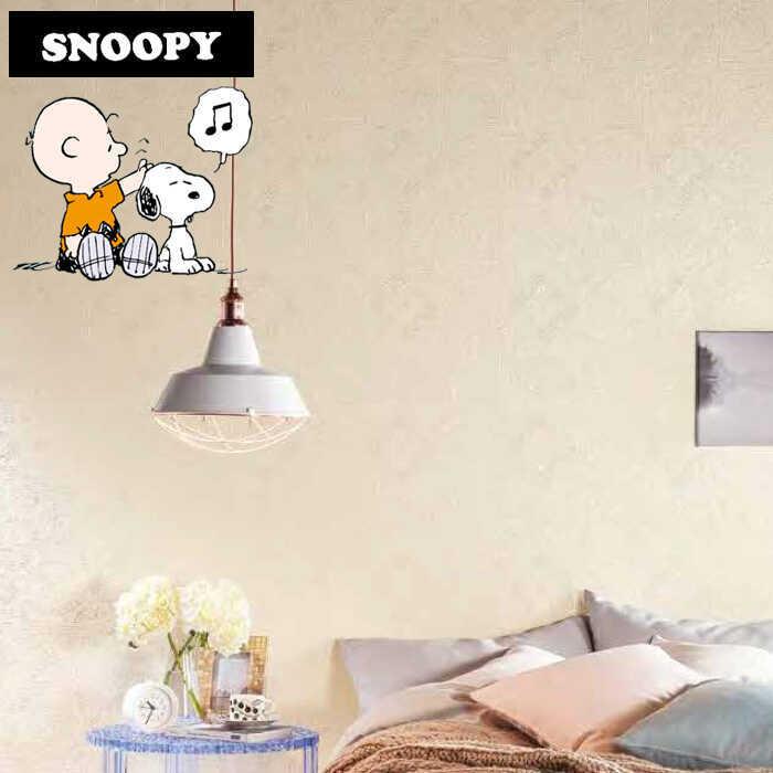 壁紙 のりなし クロス 国産壁紙 ホワイト 防カビ 白 パターン柄 Snoopy スヌーピー サンゲツ Re Diyリフォームのお店 かべがみ道場 通販 Paypayモール