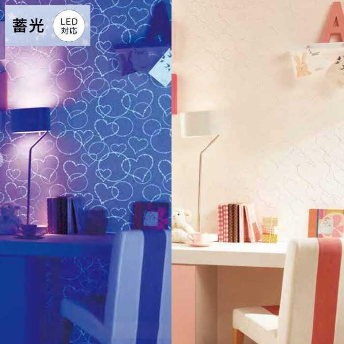 壁紙 のりなし クロス 国産壁紙 子供部屋 キッズルーム 防カビ 蓄光 光る Led対応 ハート ガーリー かわいい サンゲツ Re Diyリフォームのお店 かべがみ道場 通販 Paypayモール