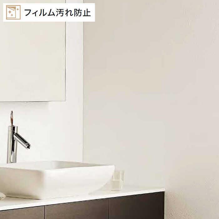 壁紙 のりなし クロス 国産壁紙 ホワイト 洗面所 石目調 防汚 抗菌 防カビ 白 汚れ防止 サンゲツ Re K Nnsa Re Diyリフォームのお店 かべがみ道場 通販 Yahoo ショッピング