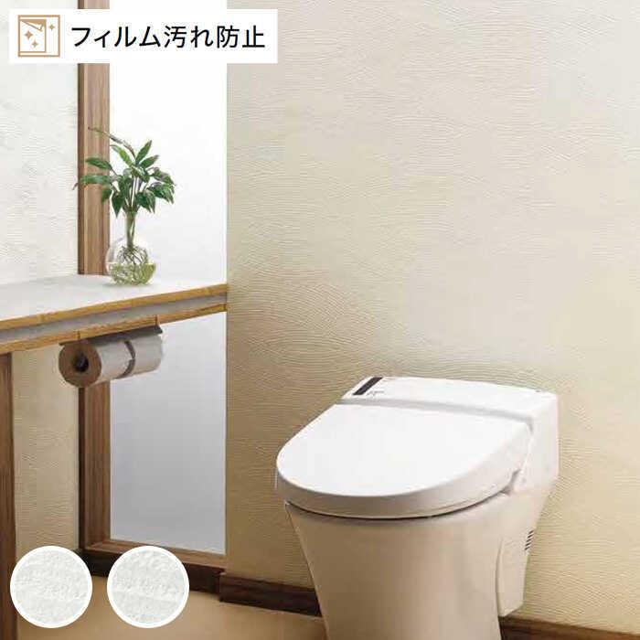 壁紙 のりなし クロス 国産壁紙 ホワイト トイレ 石目調 防汚 抗菌 防カビ リフォームおすすめ 白 キズに強い 汚れ防止 サンゲツ Re Re K Nnsa Re Diyリフォームのお店 かべがみ道場 通販 Yahoo ショッピング