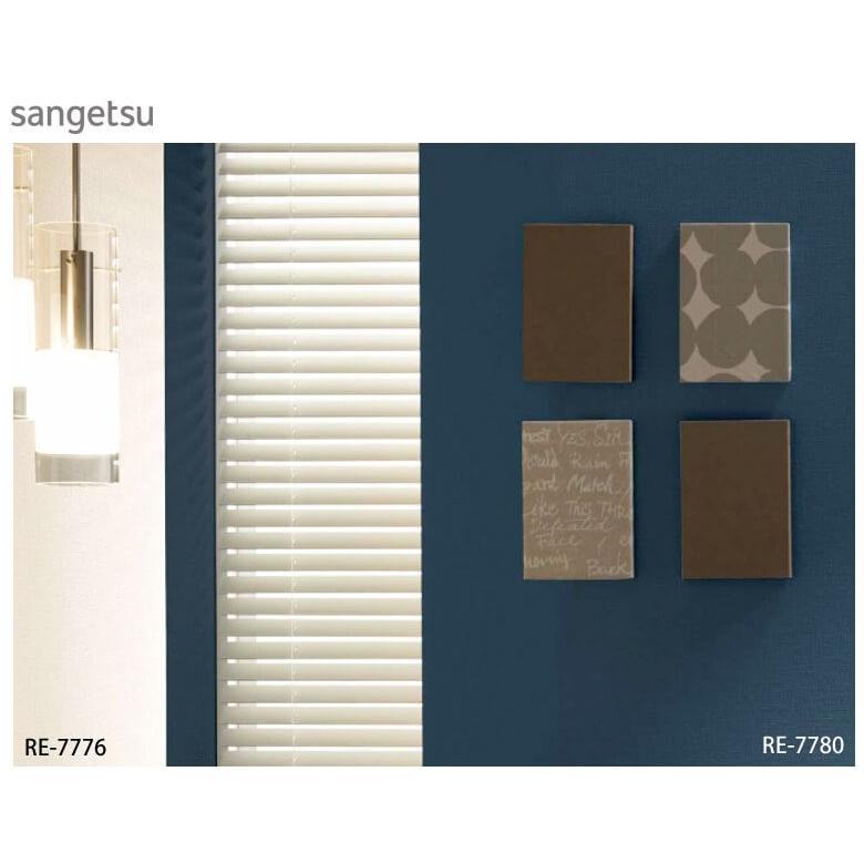 壁紙 のりなし クロス 国産壁紙 ルームエアー 織物調 白 イエロー レッド ネイビー ブラウン 消臭 抗菌 防かびサンゲツ Re 7776 Re 7781 Diyリフォームのお店 かべがみ道場 通販 Paypayモール