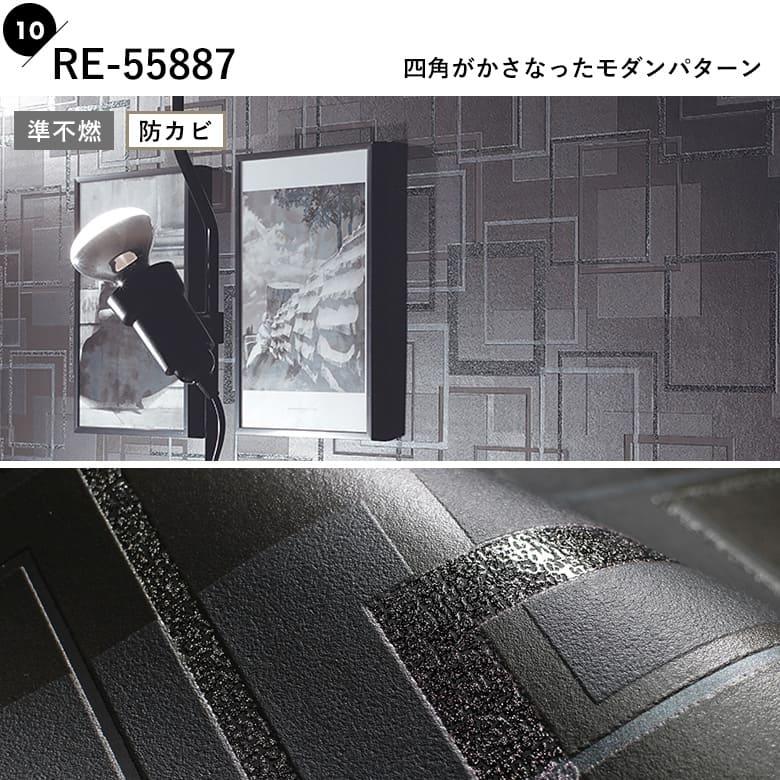サンゲツ（SANGETSU） 壁紙 モダン柄 のりなし クロス おしゃれ 壁紙 