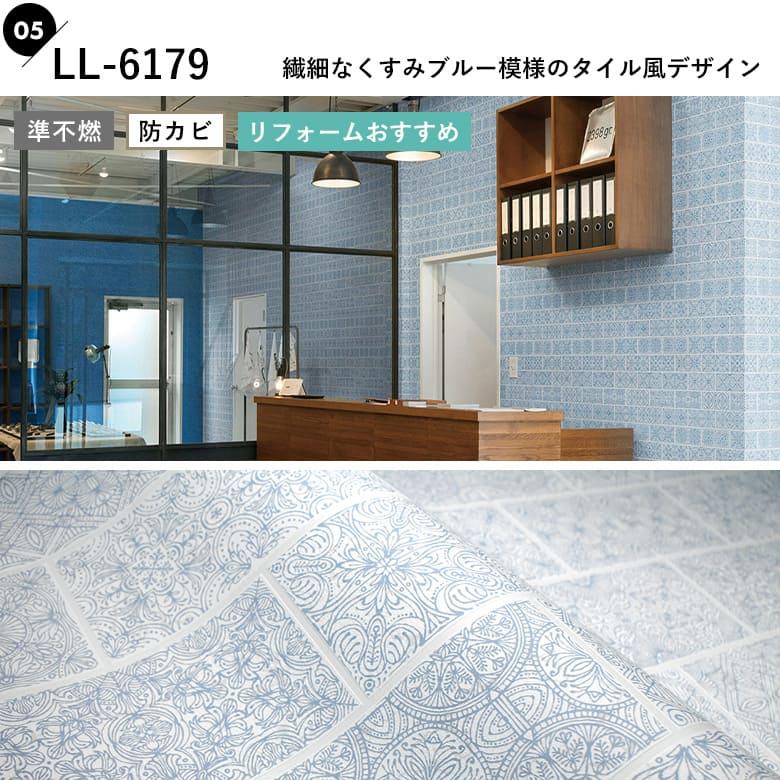 サンゲツ（SANGETSU） 壁紙 モロッカン のりなし クロス おしゃれ
