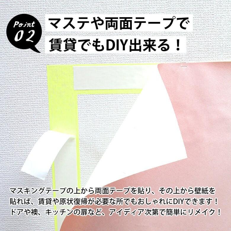 壁紙 レトロモダン アメカジ 70年代 カフェ風 のりなし クロス おしゃれ 壁紙張り替え 壁 リメイク DIY リフォーム 国産 賃貸 壁diy｜kabegami-doujou｜31