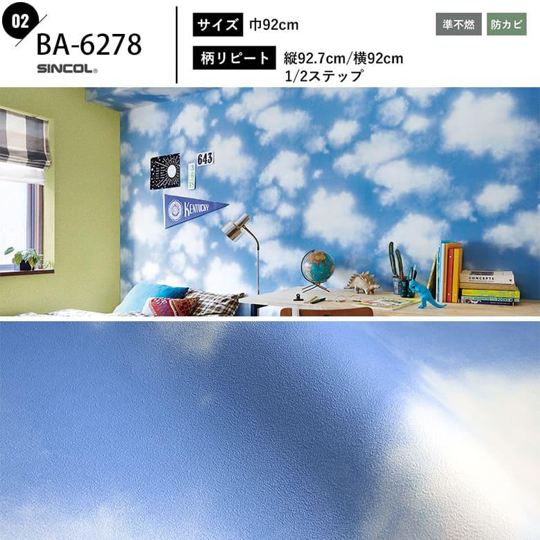 壁紙 空 光る壁紙 蓄光 のりなし クロス 子ども部屋 キッズ 天井おすすめ 星 青空 ブルー 壁紙張り替え DIY リフォーム トイレ 壁 リメイク 国産壁紙 賃貸 diy :k-nnse-23:DIYリフォームのお店 かべがみ道場 - 通販 - Yahoo!ショッピング 壁紙 空 光る壁紙 蓄光 のりなし クロス 子ども部屋 キッズ 天井おすすめ 星 青空 ブルー 壁紙張り替え DIY リフォーム トイレ 壁 リメイク 国産壁紙 賃貸 diy :k-nnse-23:DIYリフォームのお店 かべがみ道場 - 通販 - Yahoo!ショッピング