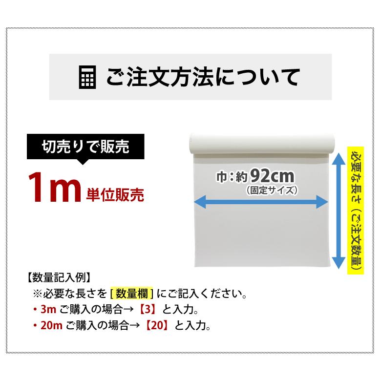 サンゲツ（SANGETSU） 壁紙 スヌーピー のりなし クロス コンクリート