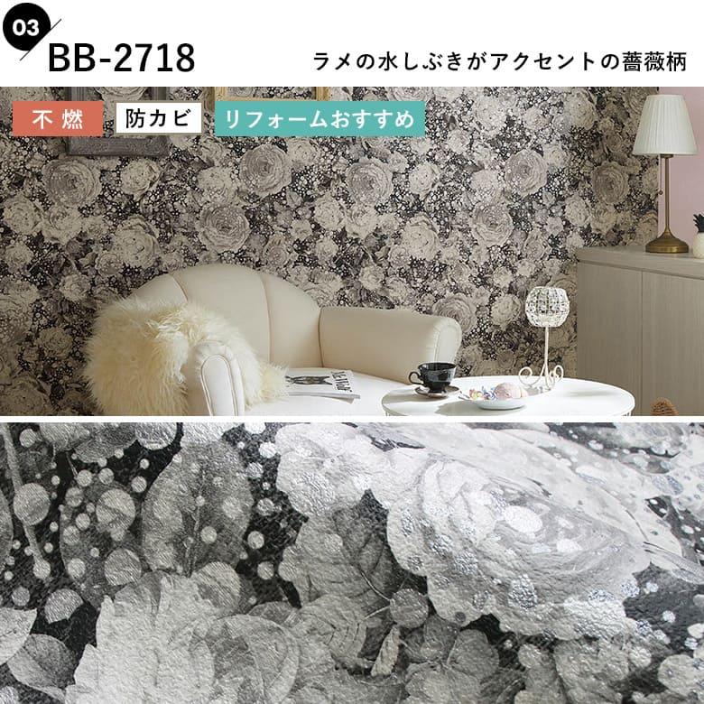 ボタニカル フラワー 花柄　ピンク　インテリア　ニュアンス　インテリア ギフト サンゲツ（SANGETSU） ボタニカル 花柄 壁紙 のりなし クロス 南国