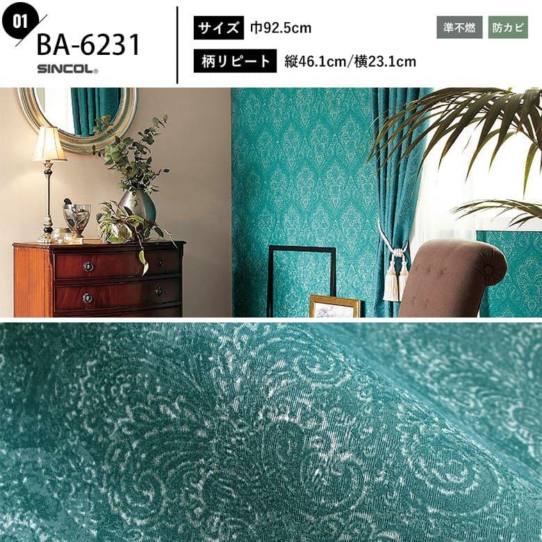 壁紙 のりなし クロス アジアン バリ風 ダマスク柄 高級感 エレガント ゴールド ふすま 壁紙張り替え Diy リフォーム リメイク おしゃれ 国産 壁紙 賃貸 Diy K Nnse 29 Diyリフォームのお店 かべがみ道場 通販 Yahoo ショッピング