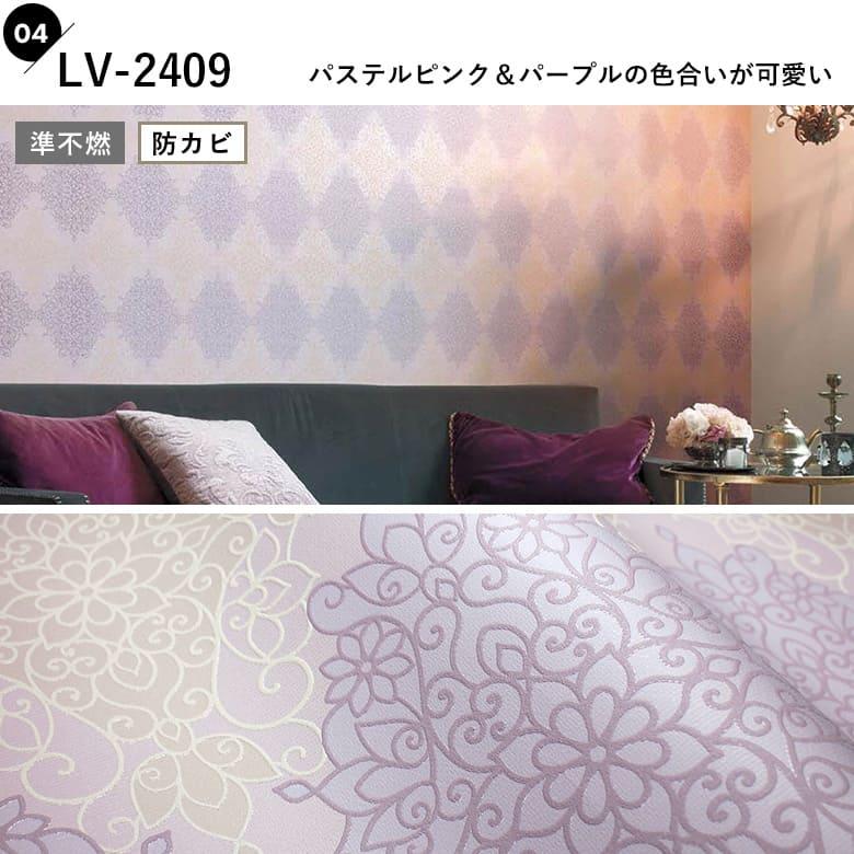 サンゲツ（SANGETSU） 壁紙 のりなし クロス アジアン ダマスク