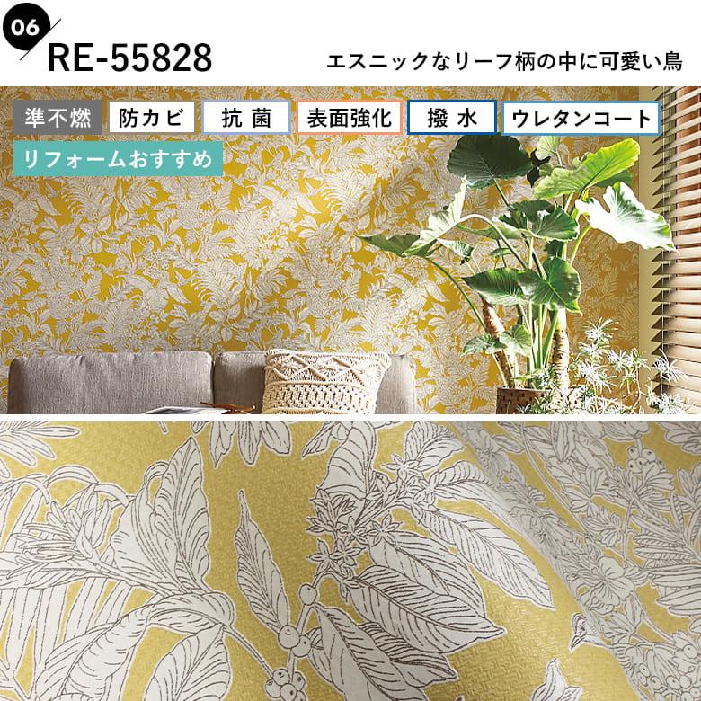 サンゲツ（SANGETSU） 壁紙 のりなし クロス アジアン ダマスク