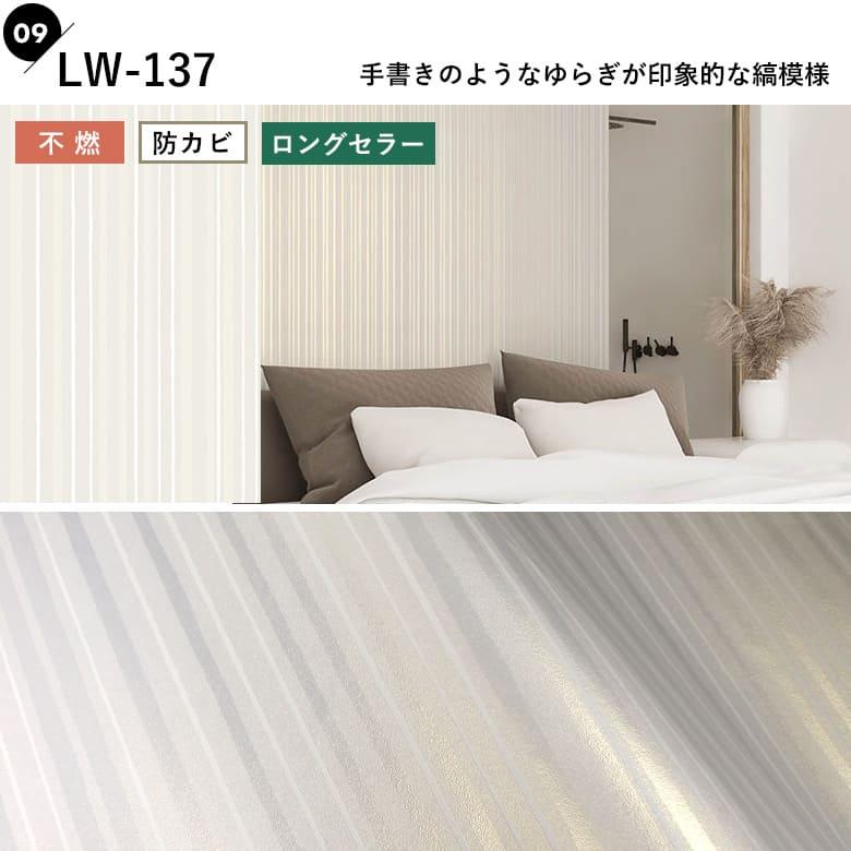 リリカラ 壁紙 のりなし kioi 紀尾井 和柄 和モダン 花 レトロ リリカラ 壁紙 のりなし kioi 紀尾井 和柄 和モダン 花 レトロ