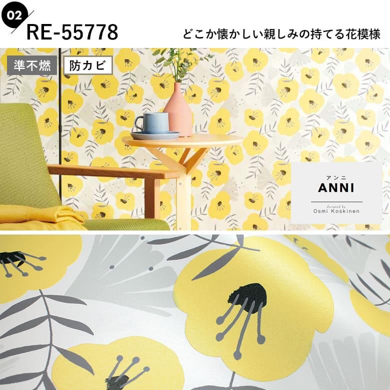 まっかな壁掛け「りんご画」 楽天市場】りんご プリント生地（インテリア・寝具・収納）の通販