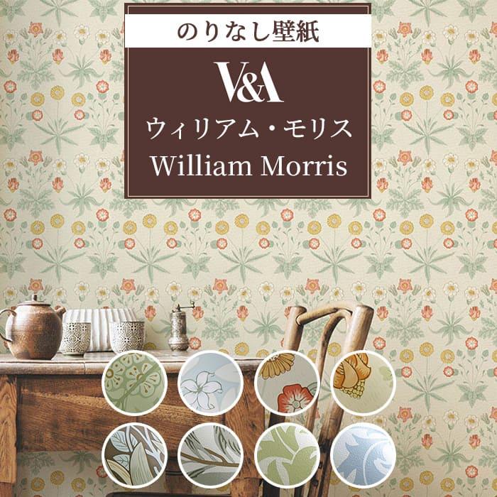 リリカラ 壁紙 のりなし ウィリアム・モリス モリス柄 アンティーク