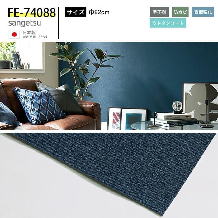 壁紙 ネイビー 紺色 濃紺 のりなし 無地 クロス おしゃれ デニム インディゴブルー アクセント壁紙 リメイク ブルー 壁紙張り替え Diy リフォーム 国産壁紙 K Nnse 50 Diyリフォームのお店 かべがみ道場 通販 Yahoo ショッピング