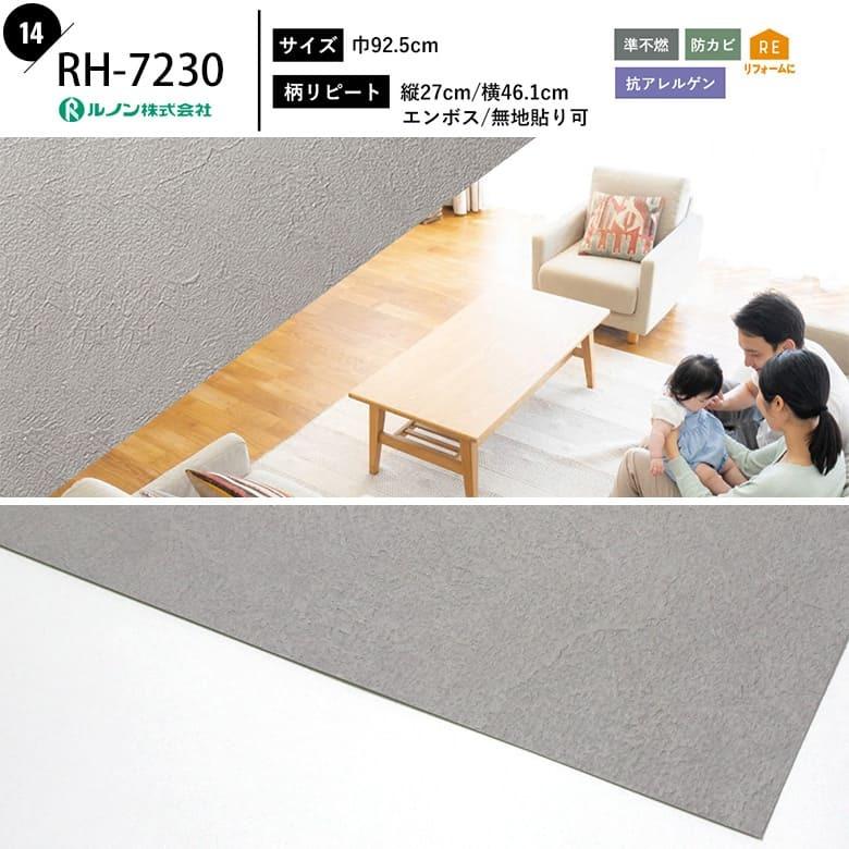 数量限定 壁紙のり付グレーアッシュ初心者でも簡単diy のり付け作業不要の生のり付きクロス灰色 ダークグレーリフォーム人気トイレ洗面所壁おしゃれ張り替えのり付き無地壁紙張り替えリフォームマットグレーブルーグレーペット住宅織物調石目調コンクリート調モルタル調