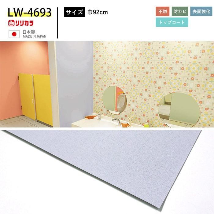 買取 壁紙 のり付き ラベンダー クロス 紫 おしゃれ 無地 パステルカラー 幼児の城 壁紙貼り替え 韓国風インテリア 生のり付き 壁紙の上から貼れる 壁紙 Diy Fech Cl