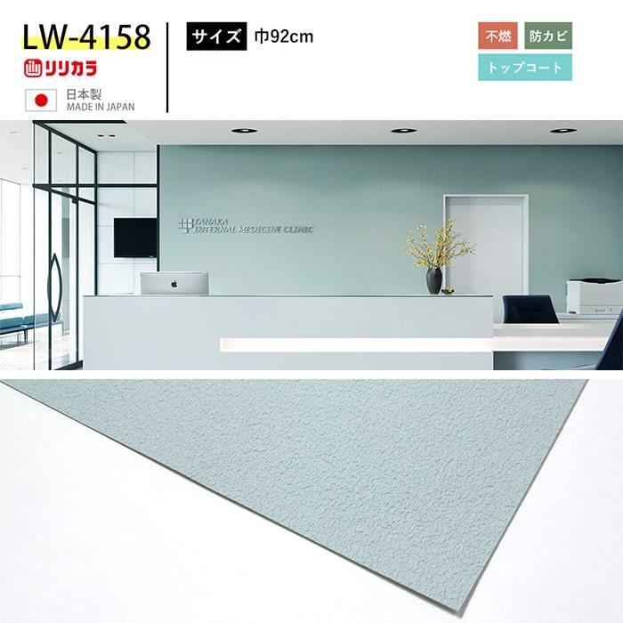 壁紙 水色 スカイブルー 無地 ライトブルー 抗菌 消臭 西海岸風 のりなし クロス 無地 壁紙 壁紙張り替え Diy リフォーム 国産壁紙 賃貸 Diy 壁リメイク K Nnse 61 Diyリフォームのお店 かべがみ道場 通販 Yahoo ショッピング