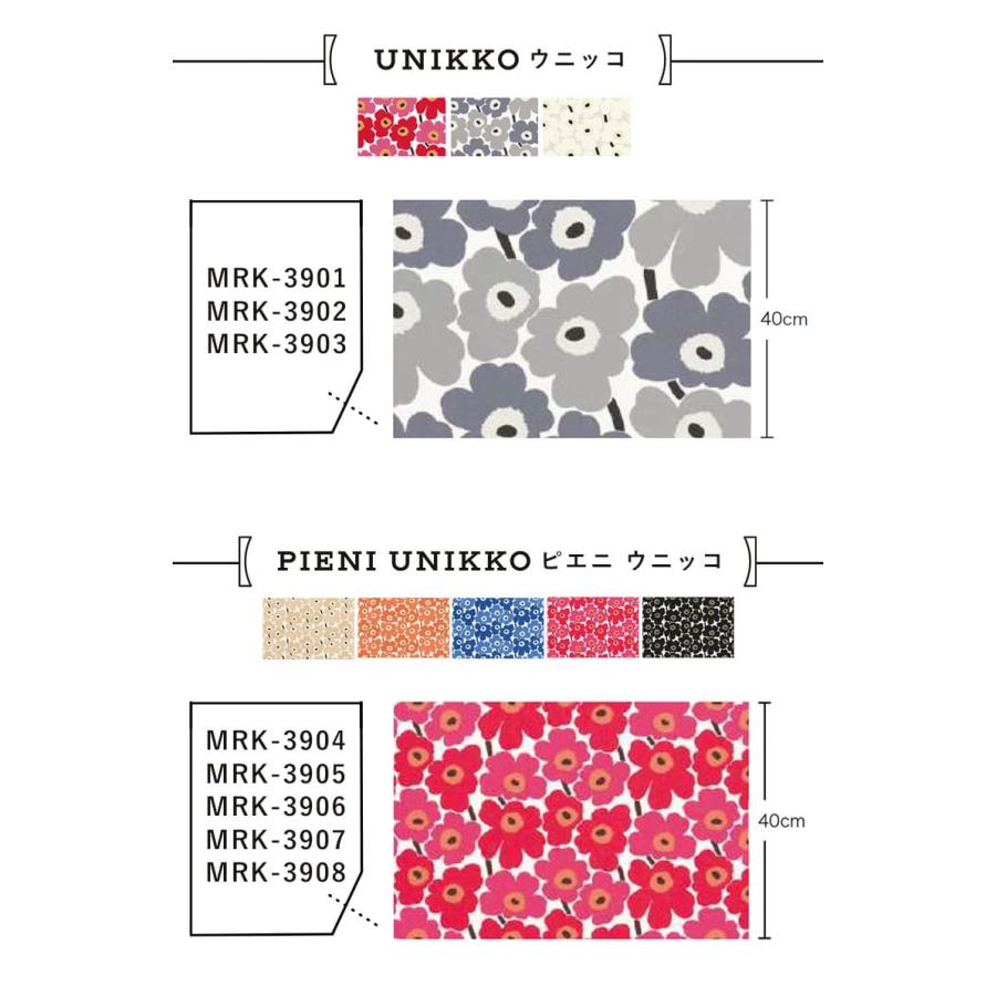 サンゲツ 壁紙 のりなし マリメッコ marimekko UNIKKO ウニッコ サンゲツ 壁紙 のりなし マリメッコ marimekko UNIKKO ウニッコ
