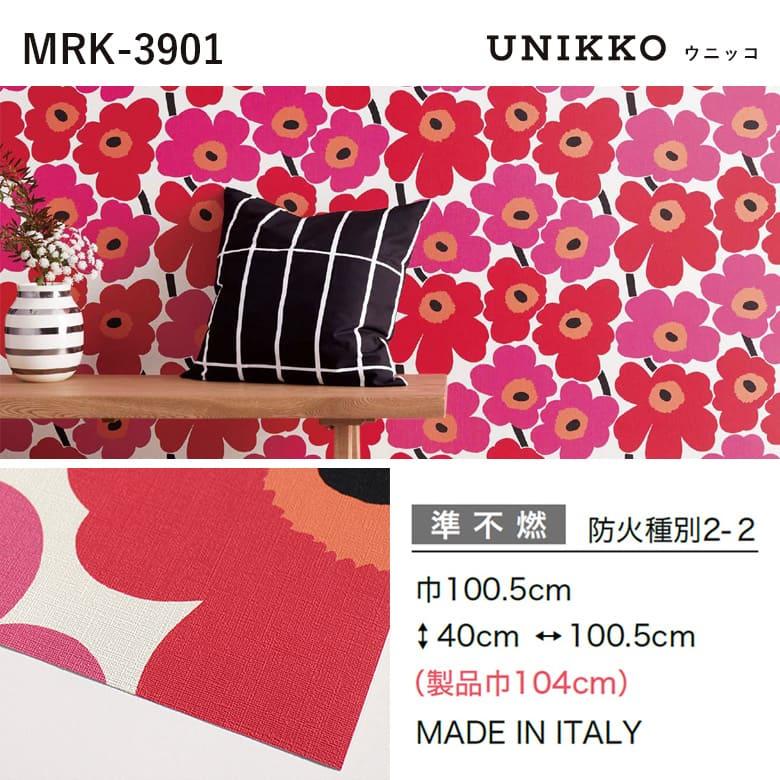 壁紙 のりなし マリメッコ marimekko UNIKKO ウニッコ レッド 花柄