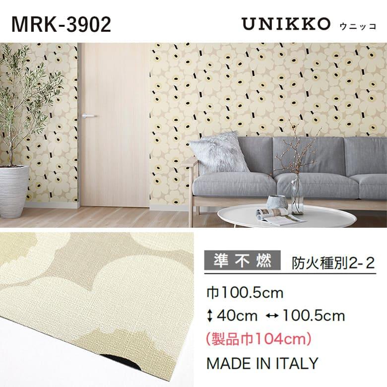 サンゲツ 壁紙 のりなし マリメッコ marimekko UNIKKO ウニッコ サンゲツ 壁紙 のりなし マリメッコ marimekko UNIKKO ウニッコ