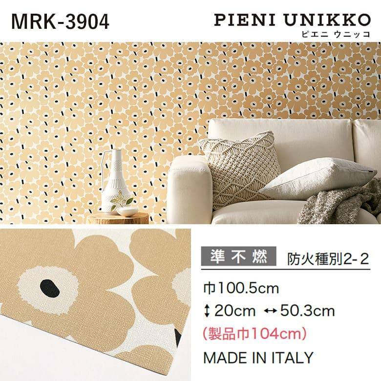 サンゲツ 壁紙 のりなし マリメッコ marimekko UNIKKO ウニッコ サンゲツ 壁紙 のりなし マリメッコ marimekko UNIKKO ウニッコ