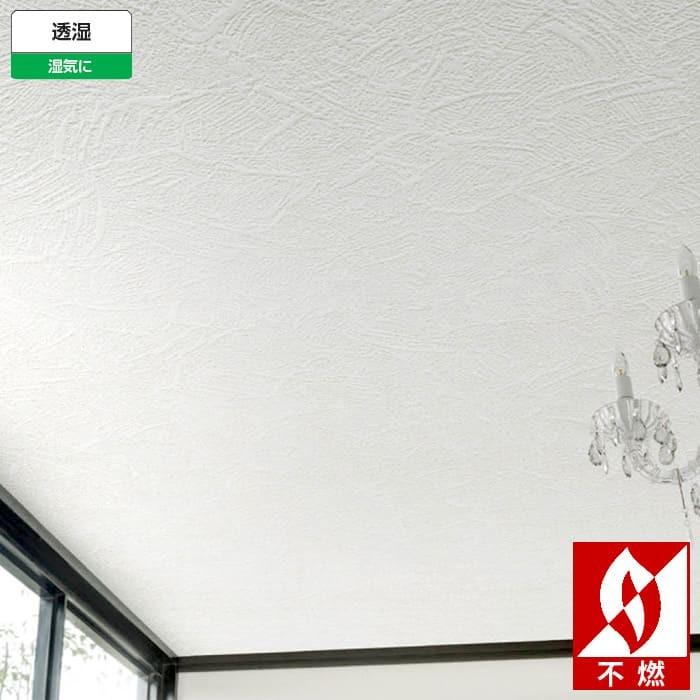 壁紙 のりなし クロス 国産壁紙 天井 塗り目調 ホワイト 透湿 不燃 防かび シンコール 1621 Diyリフォームのお店 かべがみ道場 通販 Paypayモール