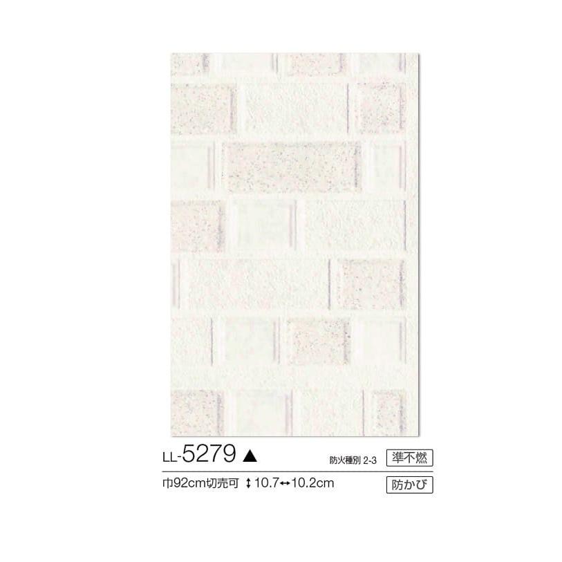 壁紙 のり付き のりつき クロス 国産壁紙 パターン エレガント タイル調 ラメ 白 防かび リリカラ Ll 5279 K Ntl Ll5279 Diyリフォームのお店 かべがみ道場 通販 Yahoo ショッピング