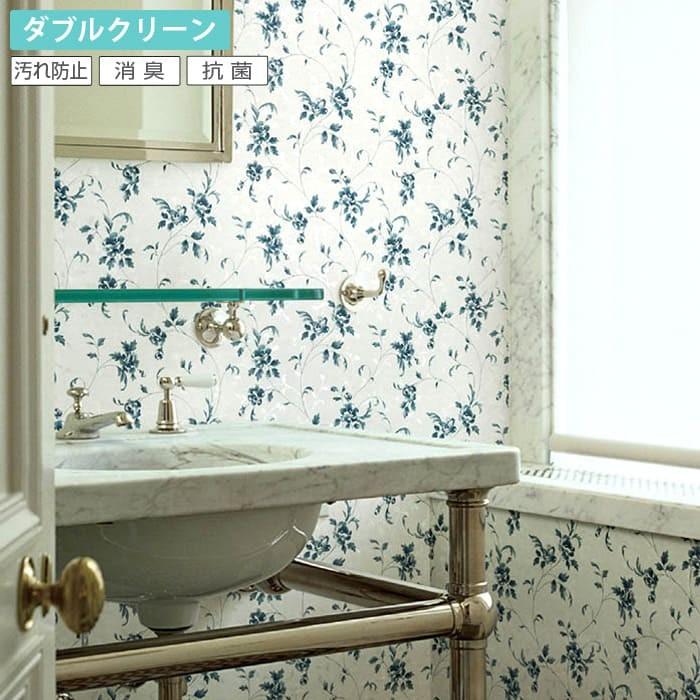 壁紙 のり付き のりつき クロス 国産壁紙 ダブルクリーン 花柄 フラワー 汚れ防止 消臭 抗菌 リリカラ Ll 5397 Diyリフォームのお店 かべがみ道場 通販 Paypayモール