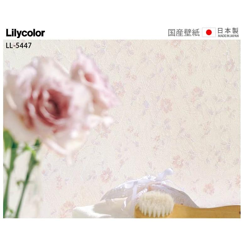 壁紙 のり付き のりつき クロス 国産壁紙 エアリフレ 花柄 消臭 抗菌 防かび リリカラ Ll 5447 Diyリフォームのお店 かべがみ道場 通販 Paypayモール