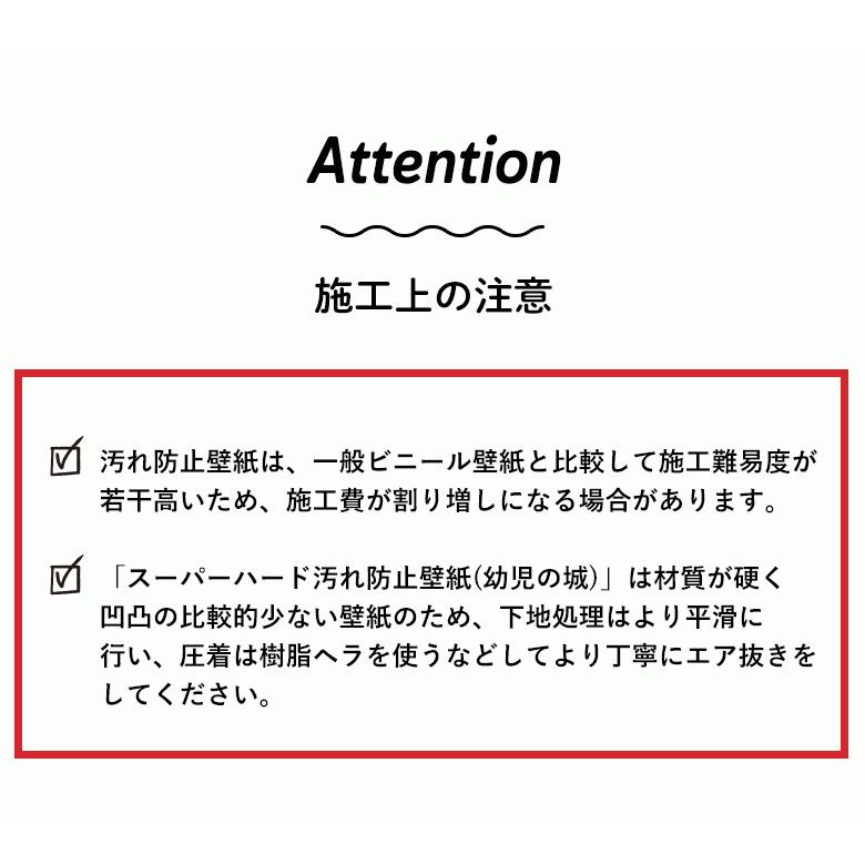 壁紙 のり付き のりつき クロス 赤 ピンク レッド 無地 幼児の城 汚れ防止 表面強化 キズに強い 抗菌 ルノン パステルピンク くすみカラー Rh 7708 Rh 7712 K Ntr Rh7708 7712 Diyリフォームのお店 かべがみ道場 通販 Yahoo ショッピング