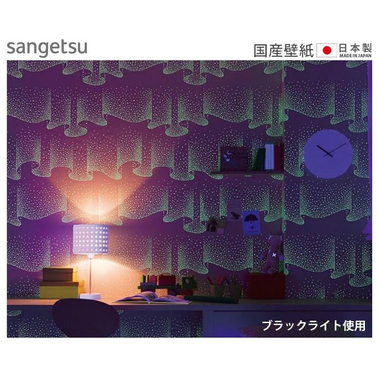 壁紙 のり付き のりつき クロス 国産壁紙 蓄光 オーロラ 星 夜空 防かび サンゲツ Fe 1371 Diyリフォームのお店 かべがみ道場 通販 Paypayモール
