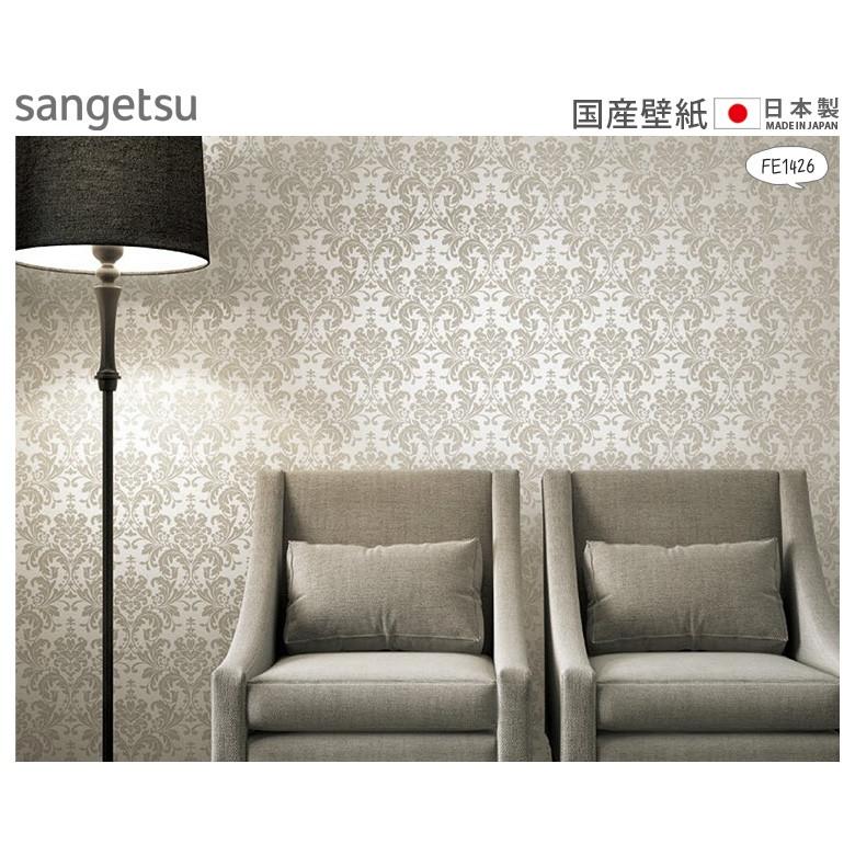 壁紙 のり付き のりつき クロス 国産壁紙 クラシック ダマスク 防かび サンゲツ Fe 1426 1427 Diyリフォームのお店 かべがみ道場 通販 Paypayモール