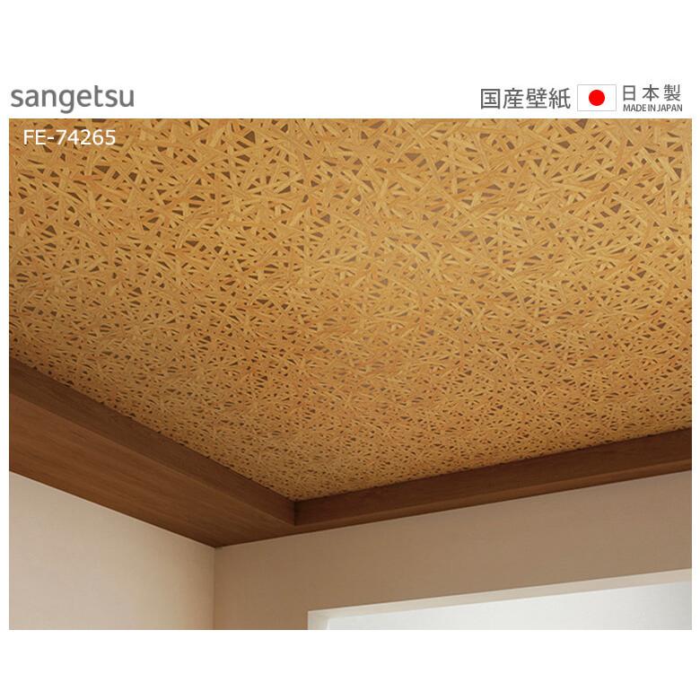 壁紙 のり付き のりつき クロス 国産壁紙 和室 和柄 和風 グレージュ 茶色 和調 和モダン 天井 リフォームおすすめ サンゲツ Fe Fe K Ntsa Fe Diyリフォームのお店 かべがみ道場 通販 Yahoo ショッピング