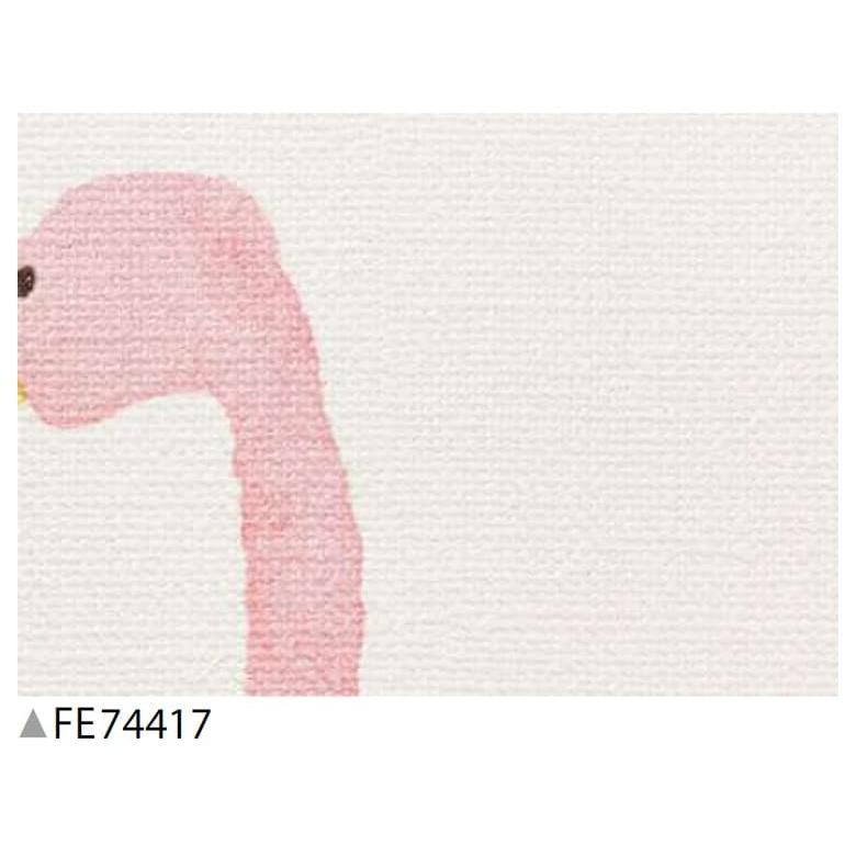 サンゲツ（SANGETSU） 壁紙 のり付き クロス 国産壁紙 アニマル 動物