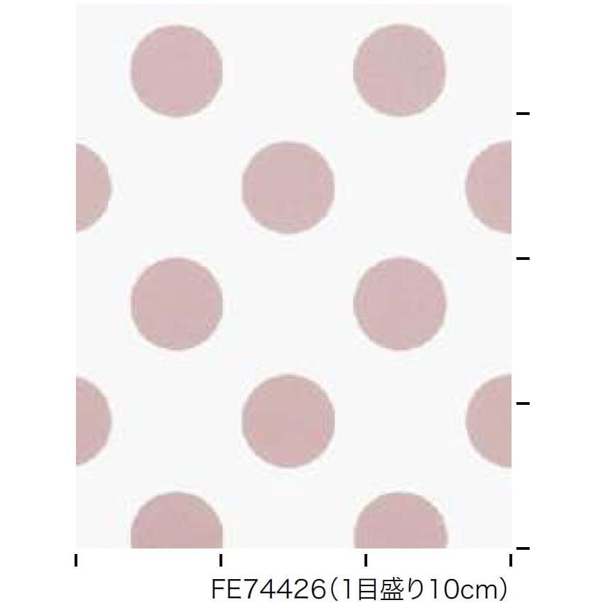 壁紙 のり付き のりつき クロス 国産壁紙 イエロー ピンク グレー 北欧 ドット 水玉 黄色 くすみピンク おしゃれ サンゲツ Fe Fe K Ntsa Fe Diyリフォームのお店 かべがみ道場 通販 Yahoo ショッピング