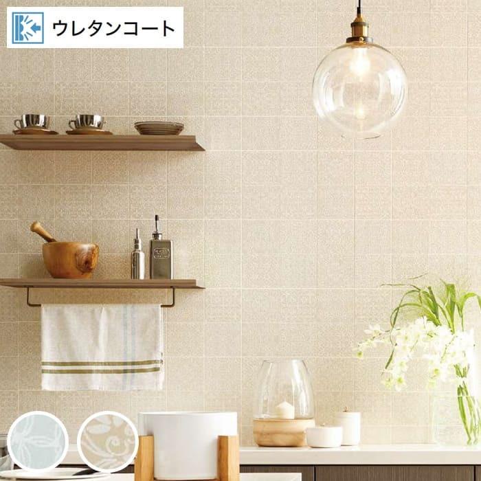 壁紙 のり付き のりつき クロス 国産壁紙 ベージュ 北欧 タイル 花柄 フラワー 表面強化 キズに強い 水色 おしゃれ サンゲツ Fe Fe Diyリフォームのお店 かべがみ道場 通販 Paypayモール